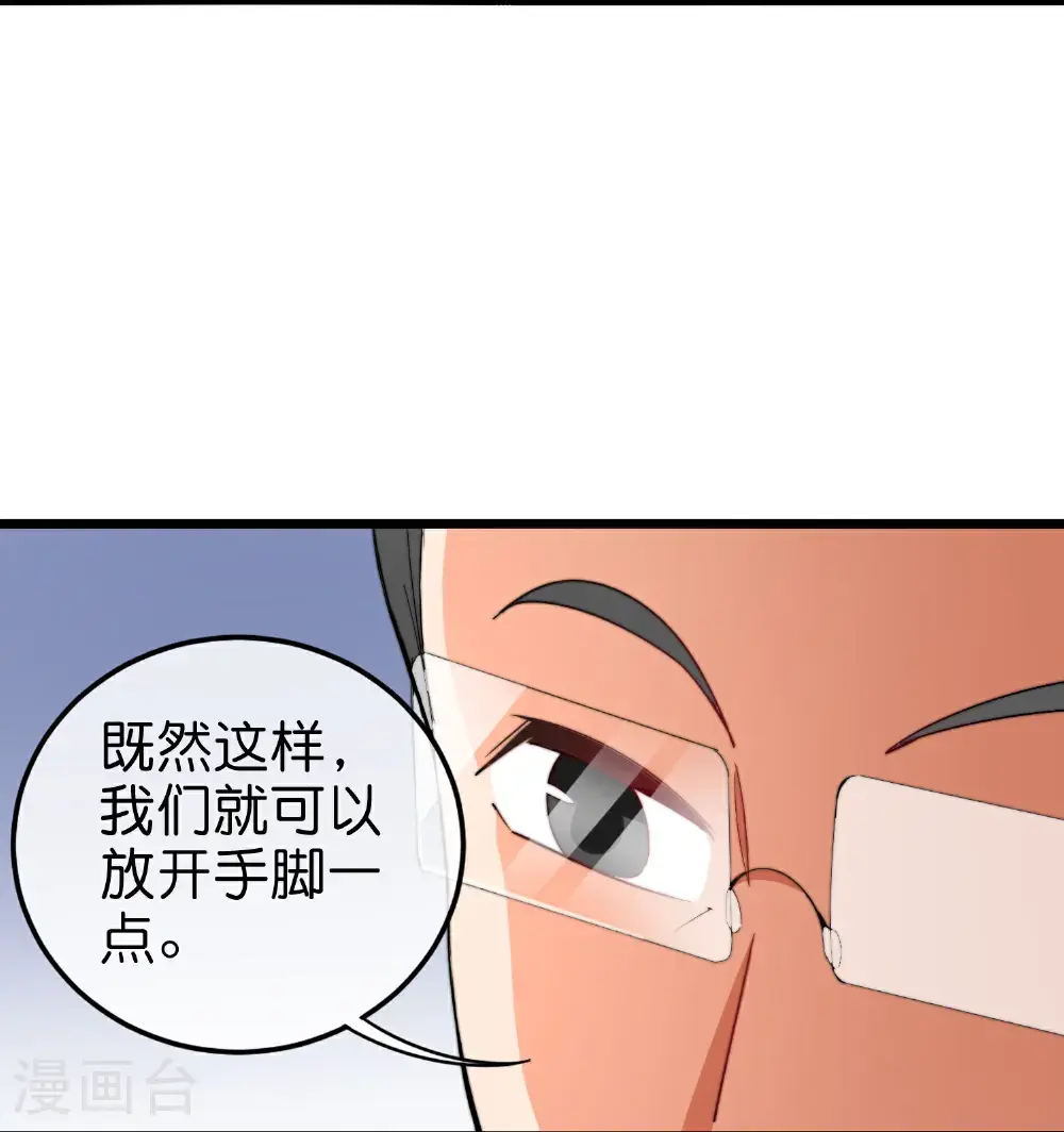 第323话 同行的事，能叫抄吗？6