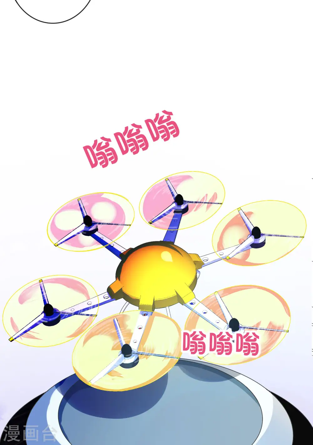 第206话 我愿称这款游戏为最强！8