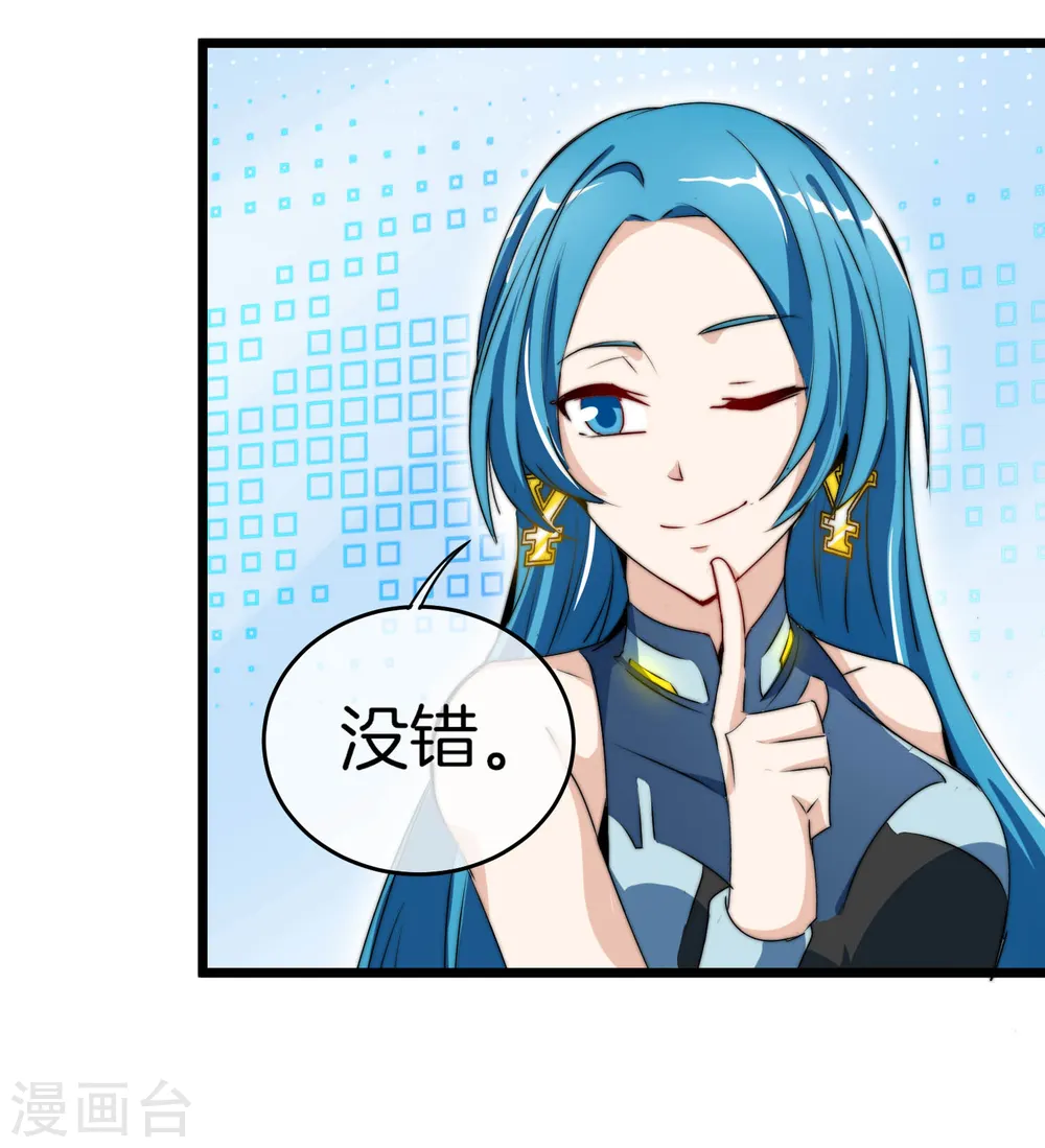 第81话 搞这个一定很亏钱，我喜欢！9