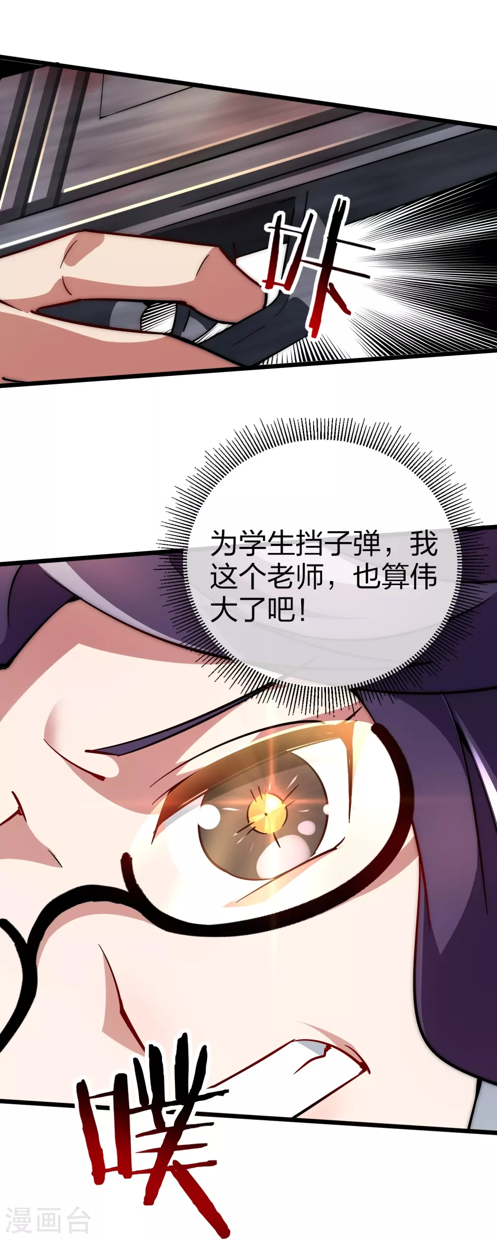 第4话 钱能解决的问题就不是问题3