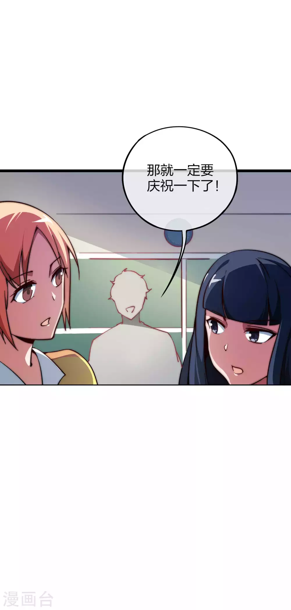 第5话 语文老师的丝袜22