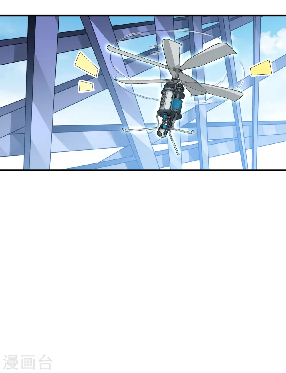 第215话 对付莓国的秘密武器！21