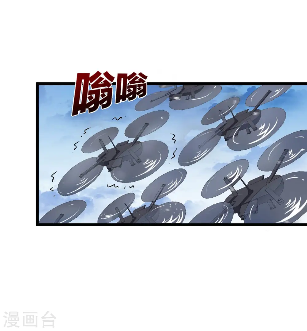 第99话 传说中的富神登场！4