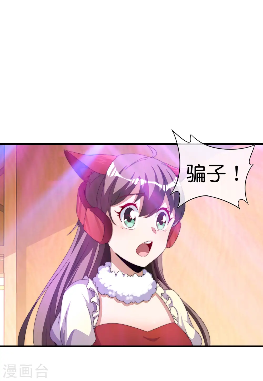 第259话 看脸？我们不完全看脸19