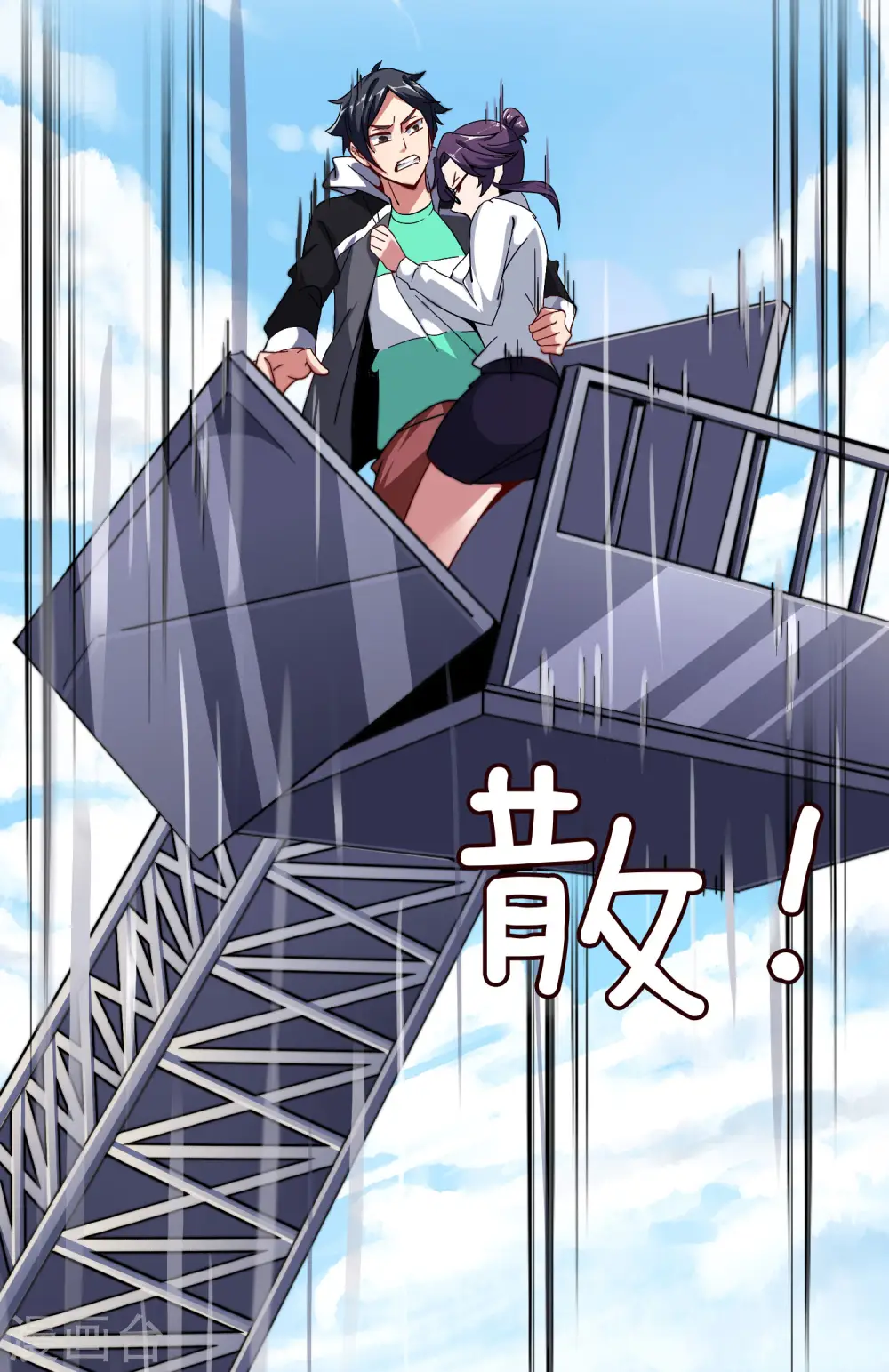 第42话2 天天林是我最爱的老板大人！26