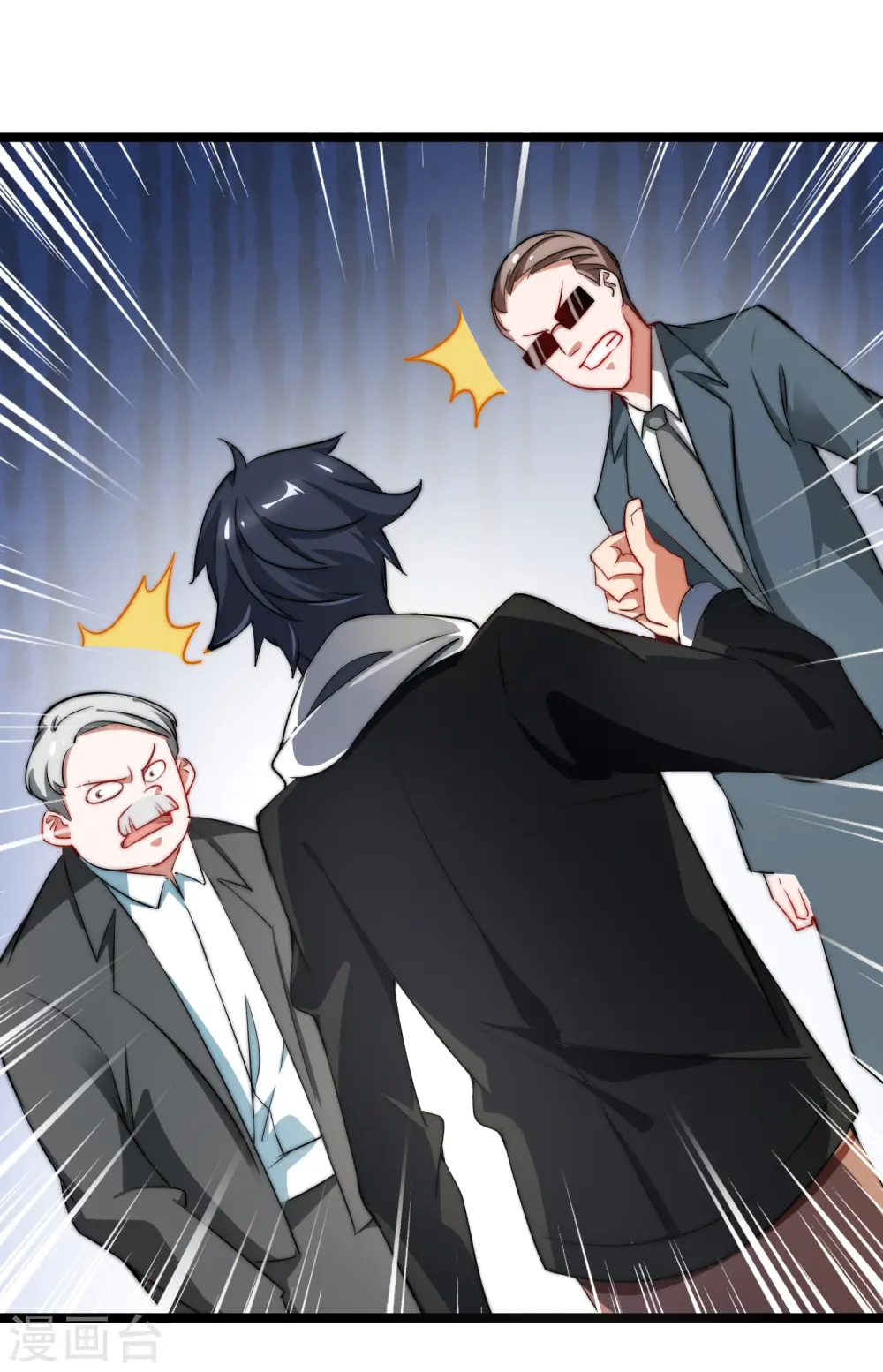 第66话 这个比赛，我内定了！30