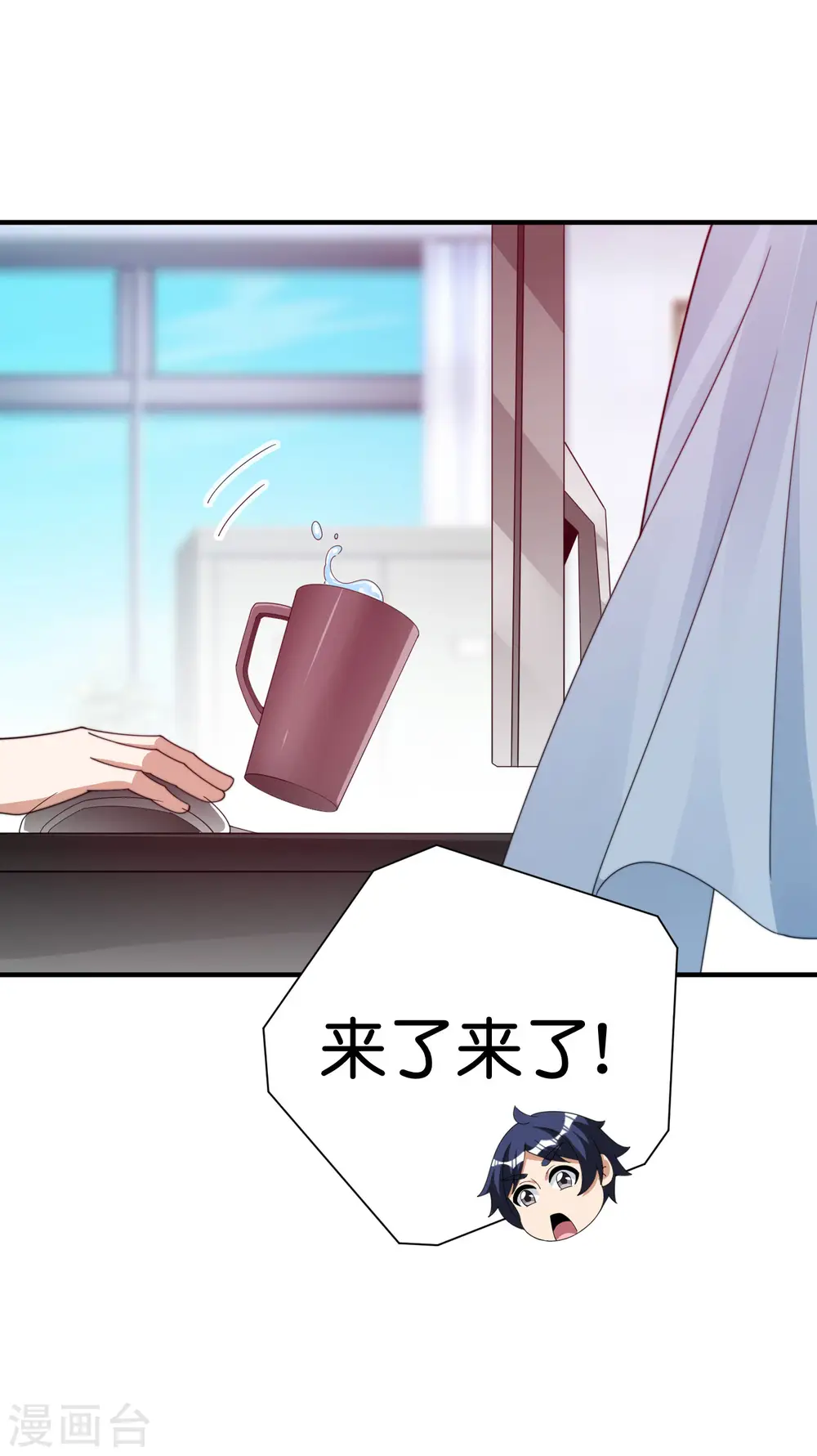 第290话 偷偷加班真刺激！3