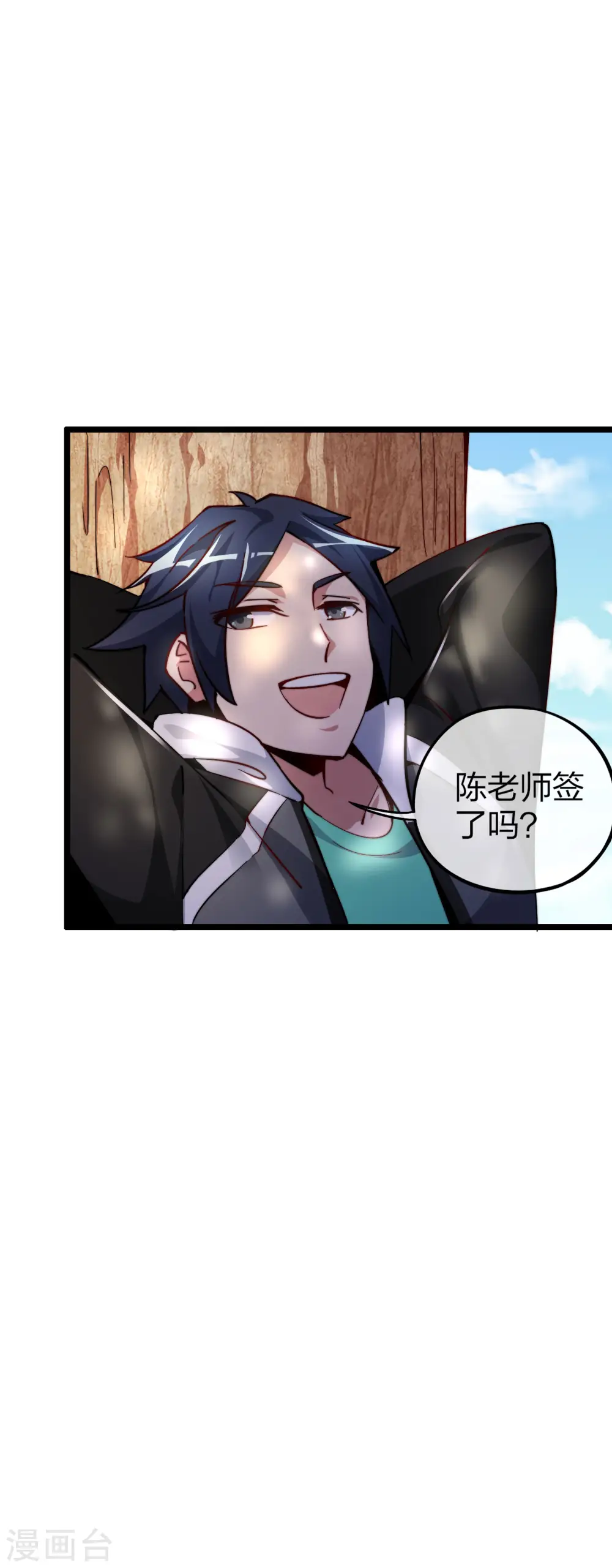 第22话 拜见萌神曹碧罗！11