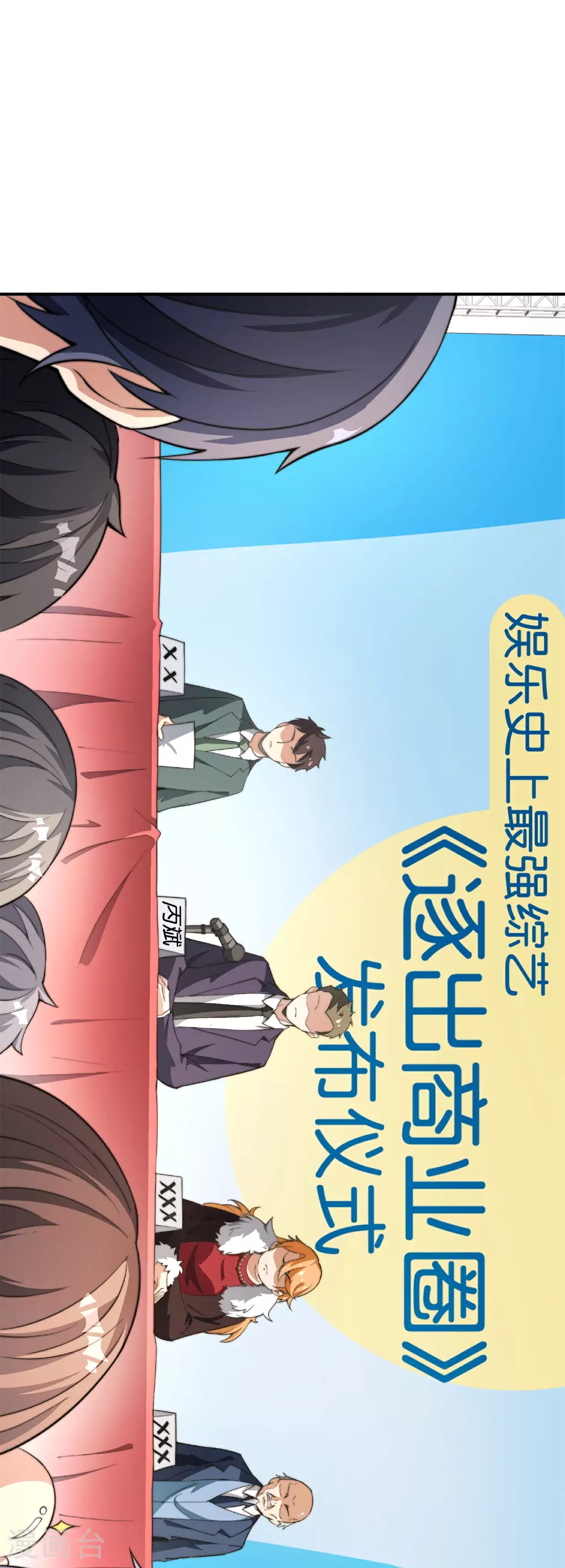 第318话 孤独会让人的本性暴露3