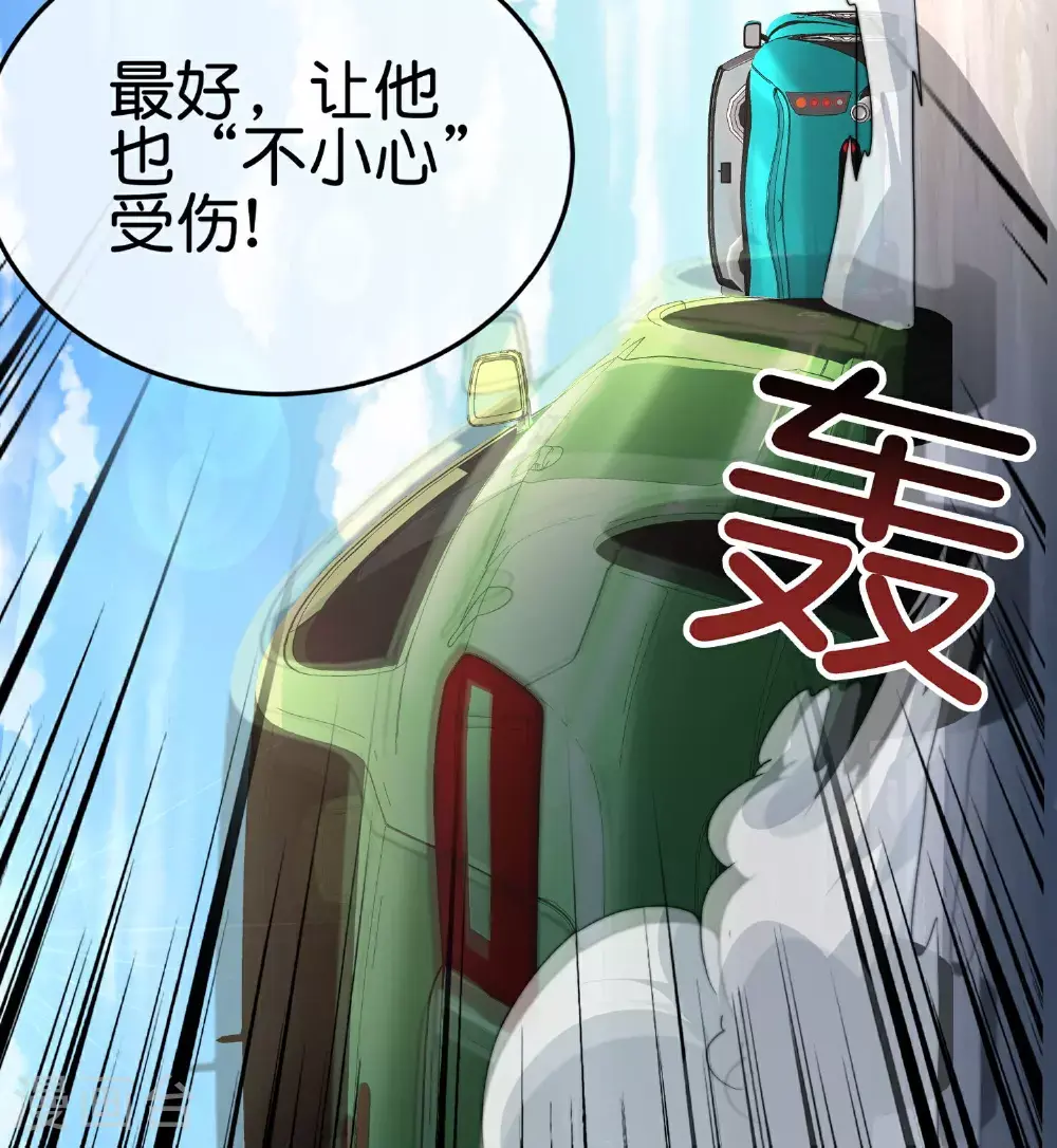 第320话 让我看看是谁在炫富！29