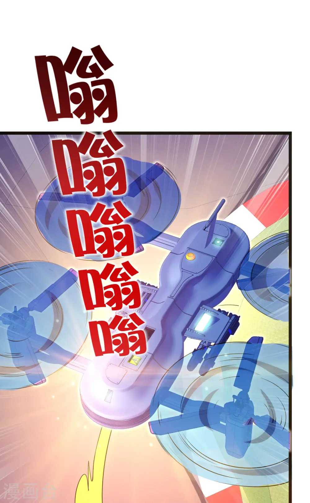 第197话 割资本家的韭菜20