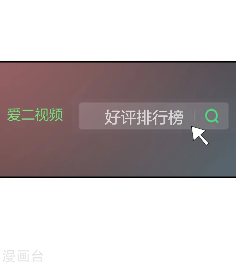 第174话 人生艰难，需要温暖5