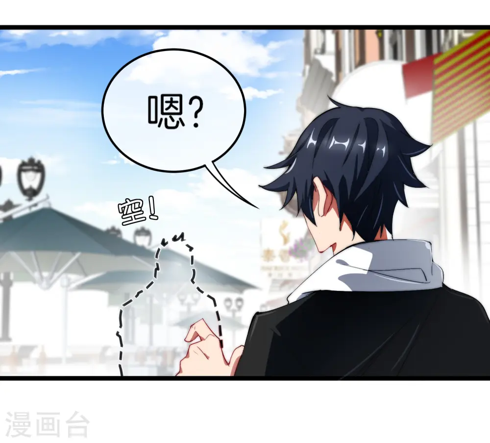 第69话 徒手抓子弹，这还是人吗？11