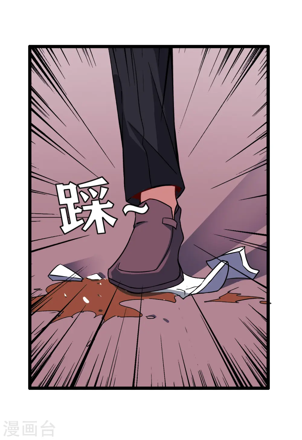 第55话 属性修改器136