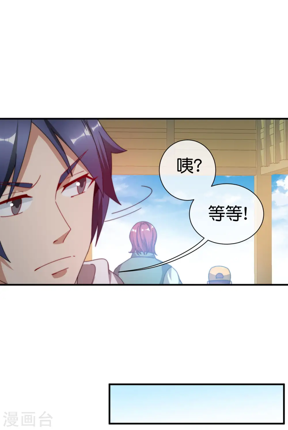 第193话 你码货的样子，像个高手22