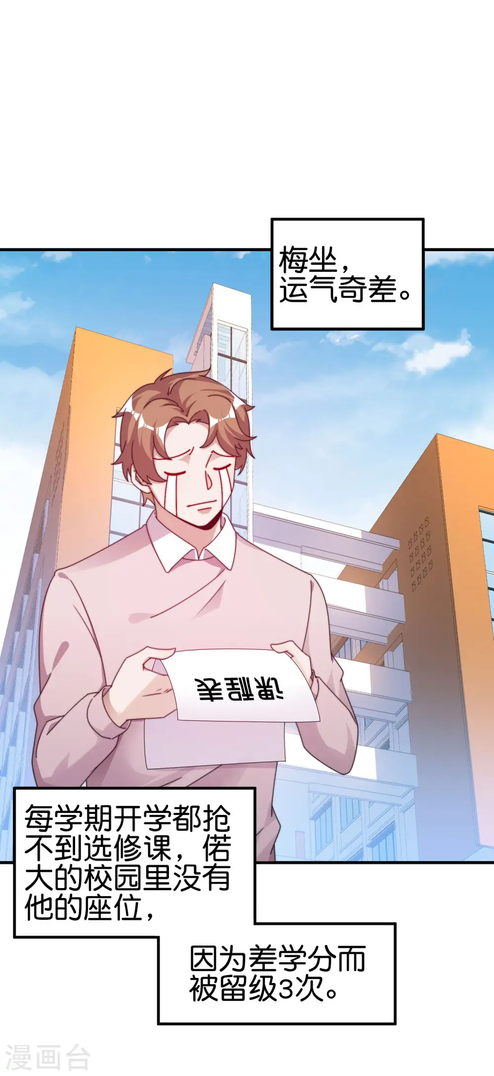 第213话 《卧龙凤雏》6