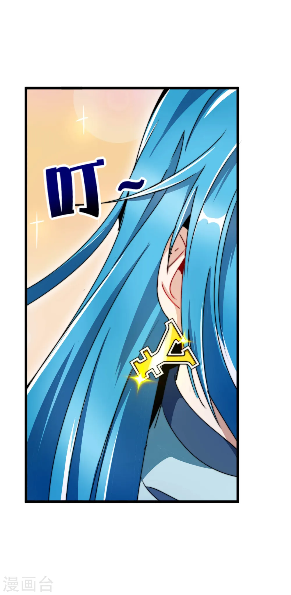 第80话 我的系统不可能那么可爱！41