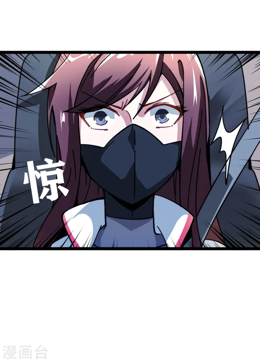第37话 我有100种方法拿冠军33