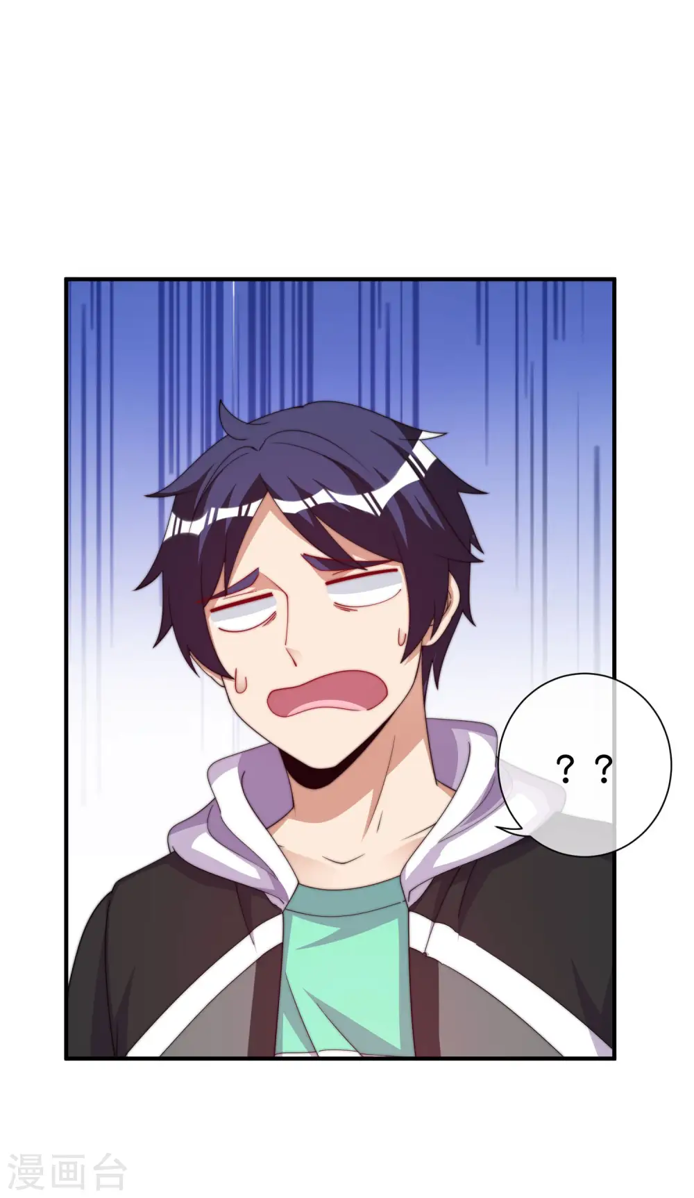 第284话 抄袭！15