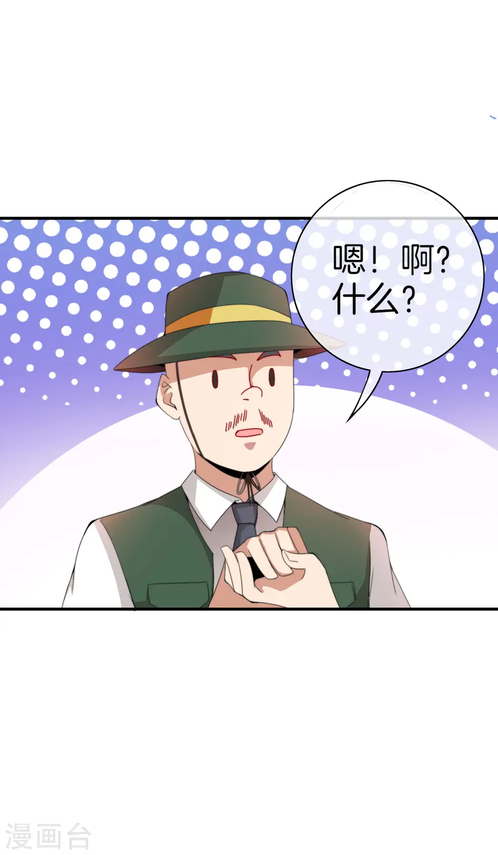 第170话 投资电影血本无归6