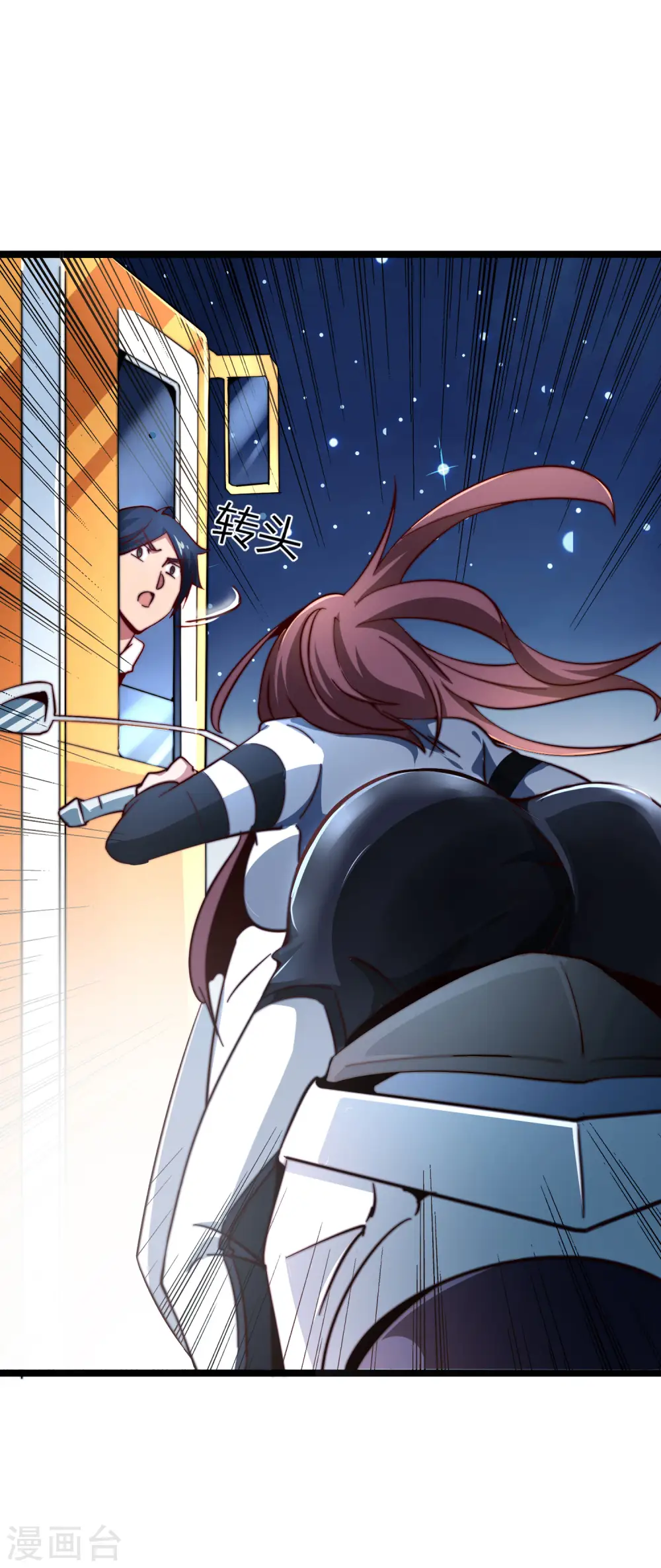 第38话 林天输比赛，场面一度失控19