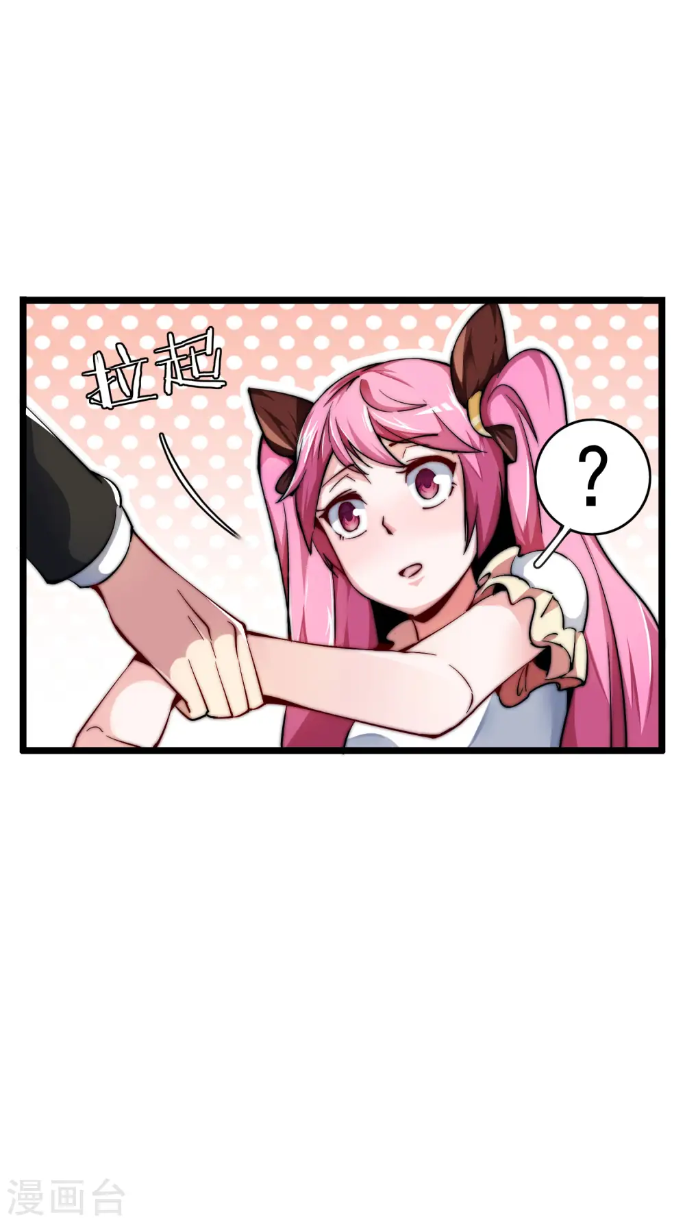 第24话 小莉反水了？！13