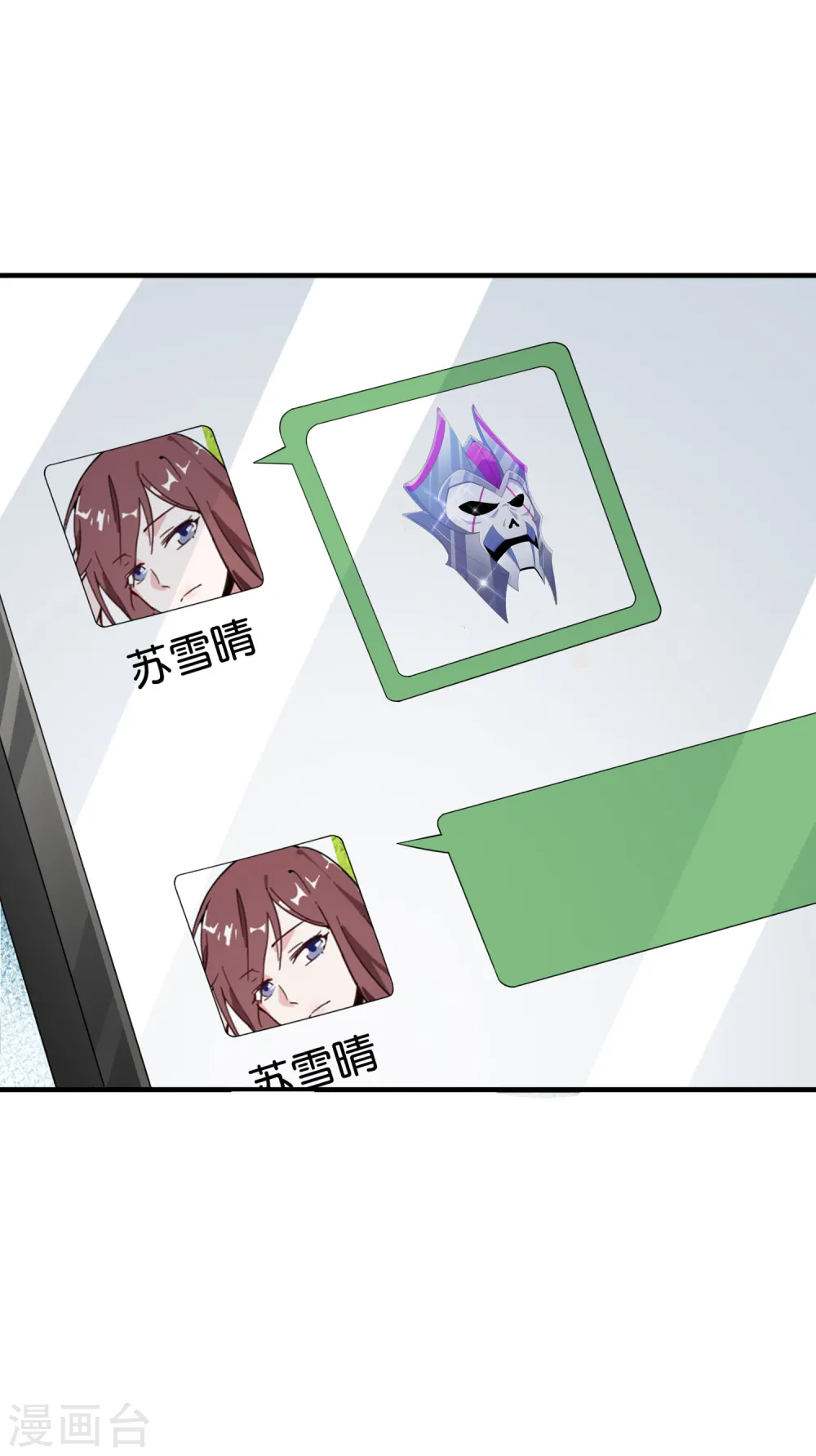 第288话 你是我生命中最重要的人！17