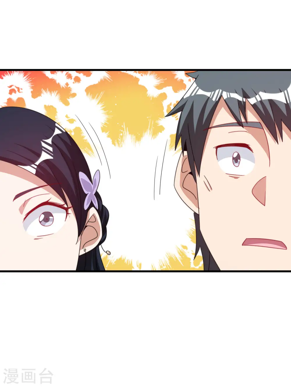 第243话 用实力来打脸18