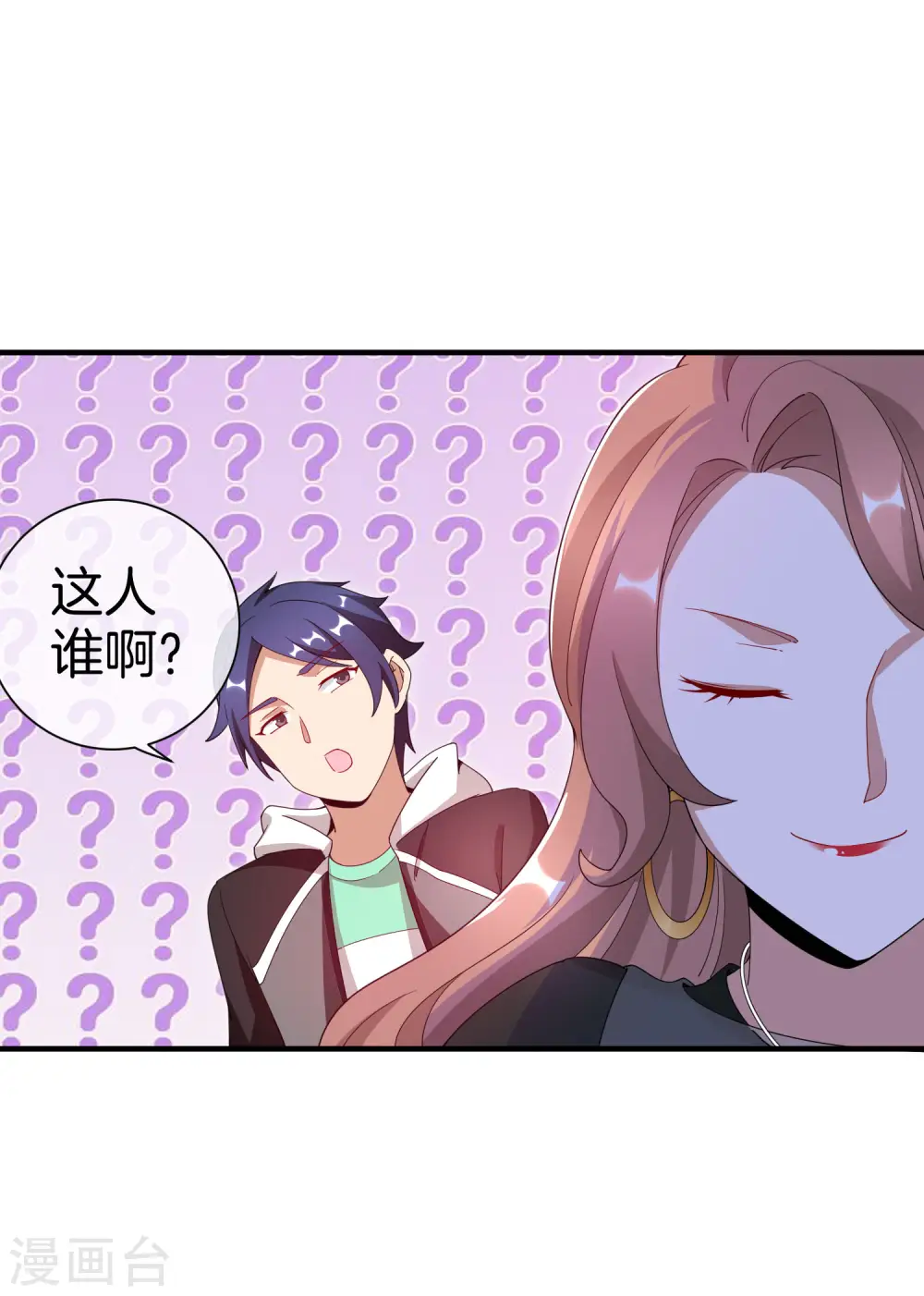 第157话 凡尔赛文学十级！20