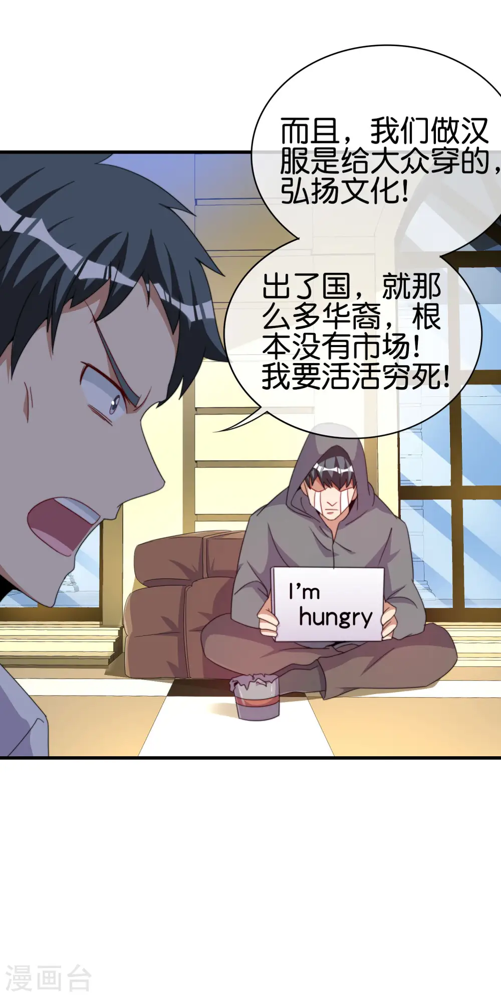 第246话 这事我要管管10