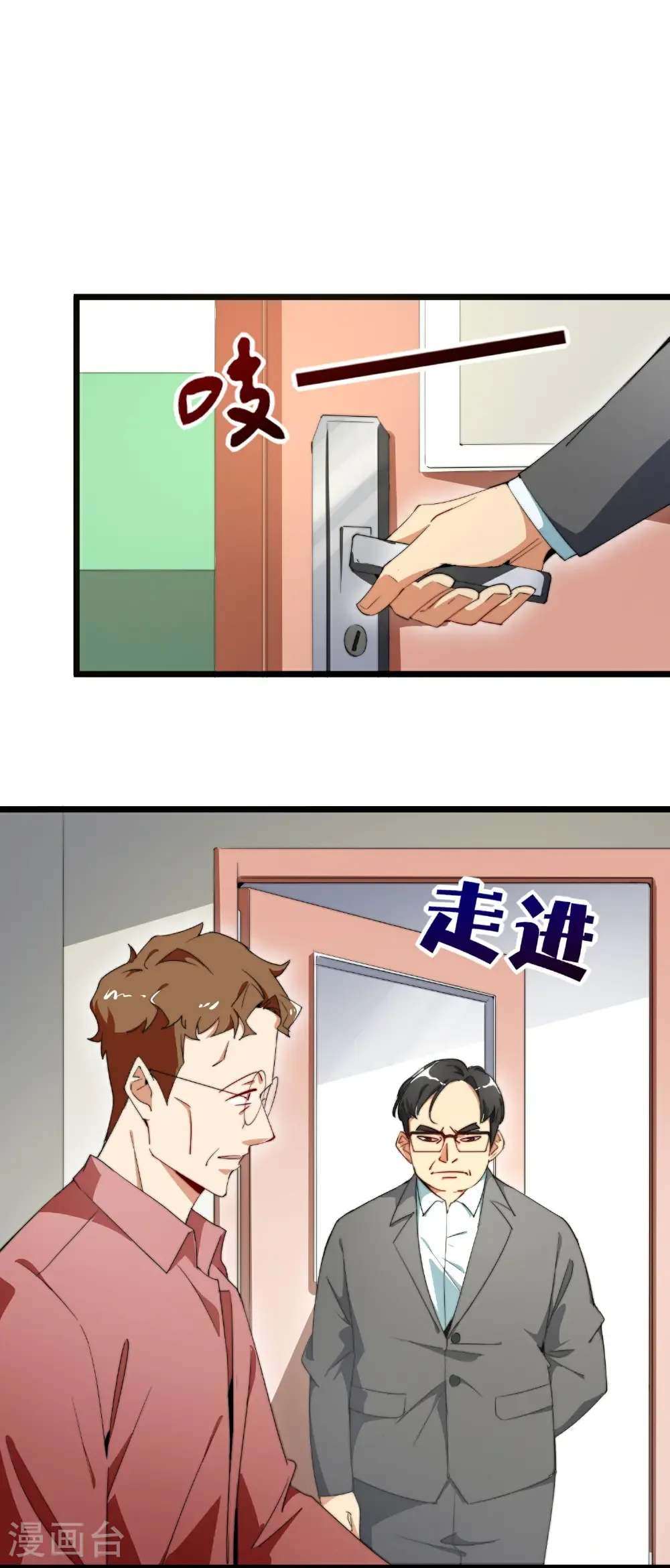 第324话 请付费使用2