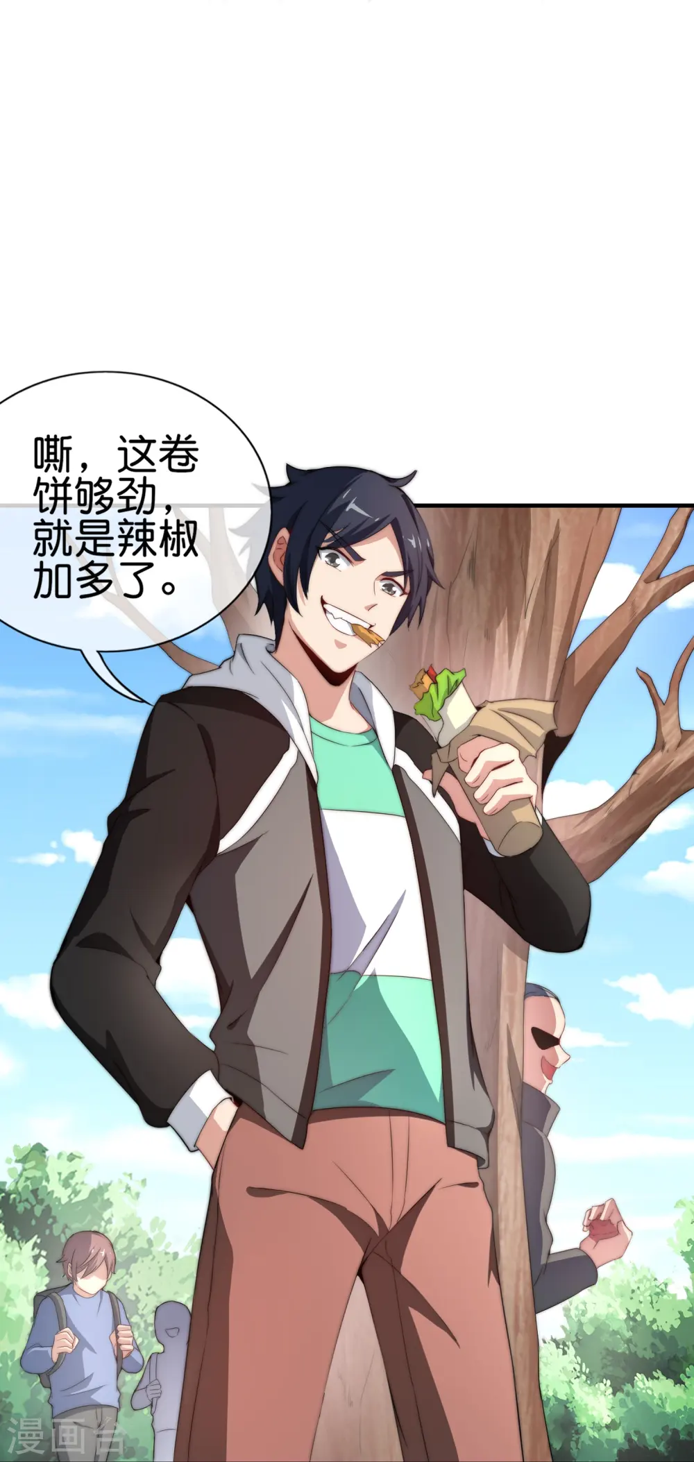 第300话 看看什么是真正的培训吧！27