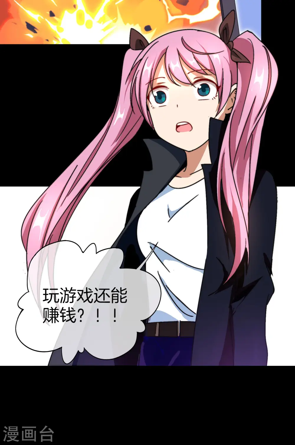 第110话 你们是LPL职业战队吗？6