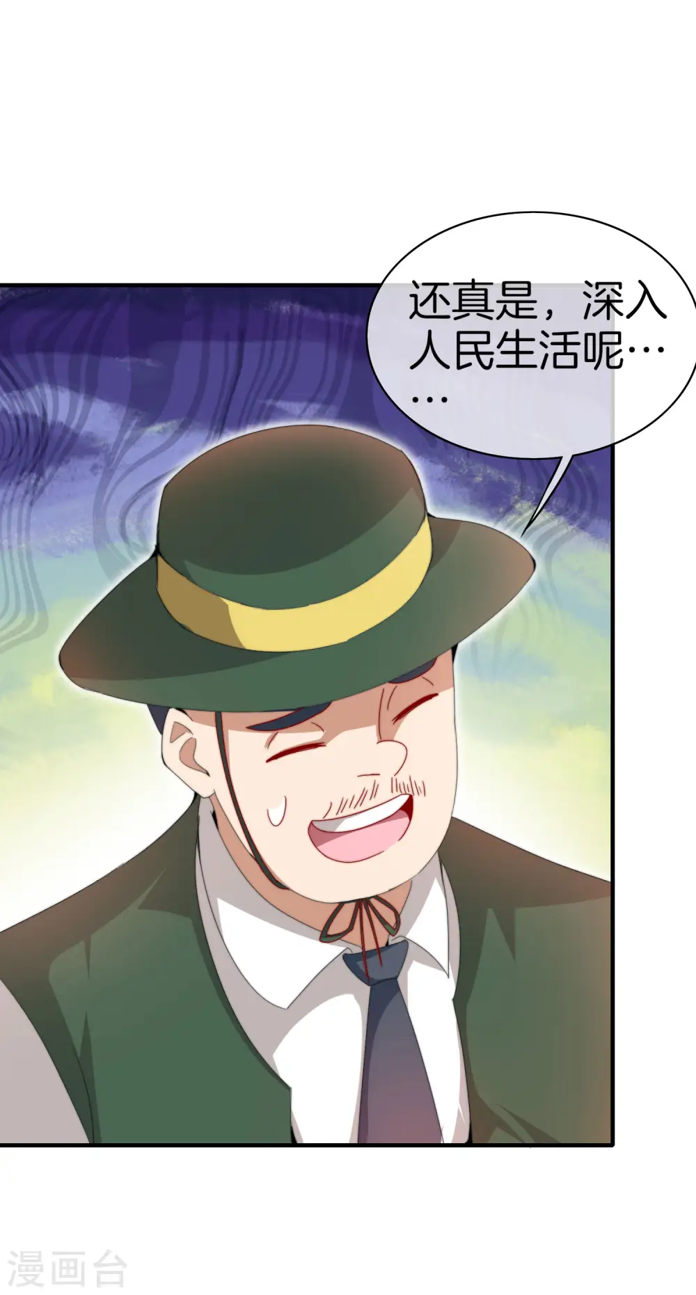 第170话 投资电影血本无归16