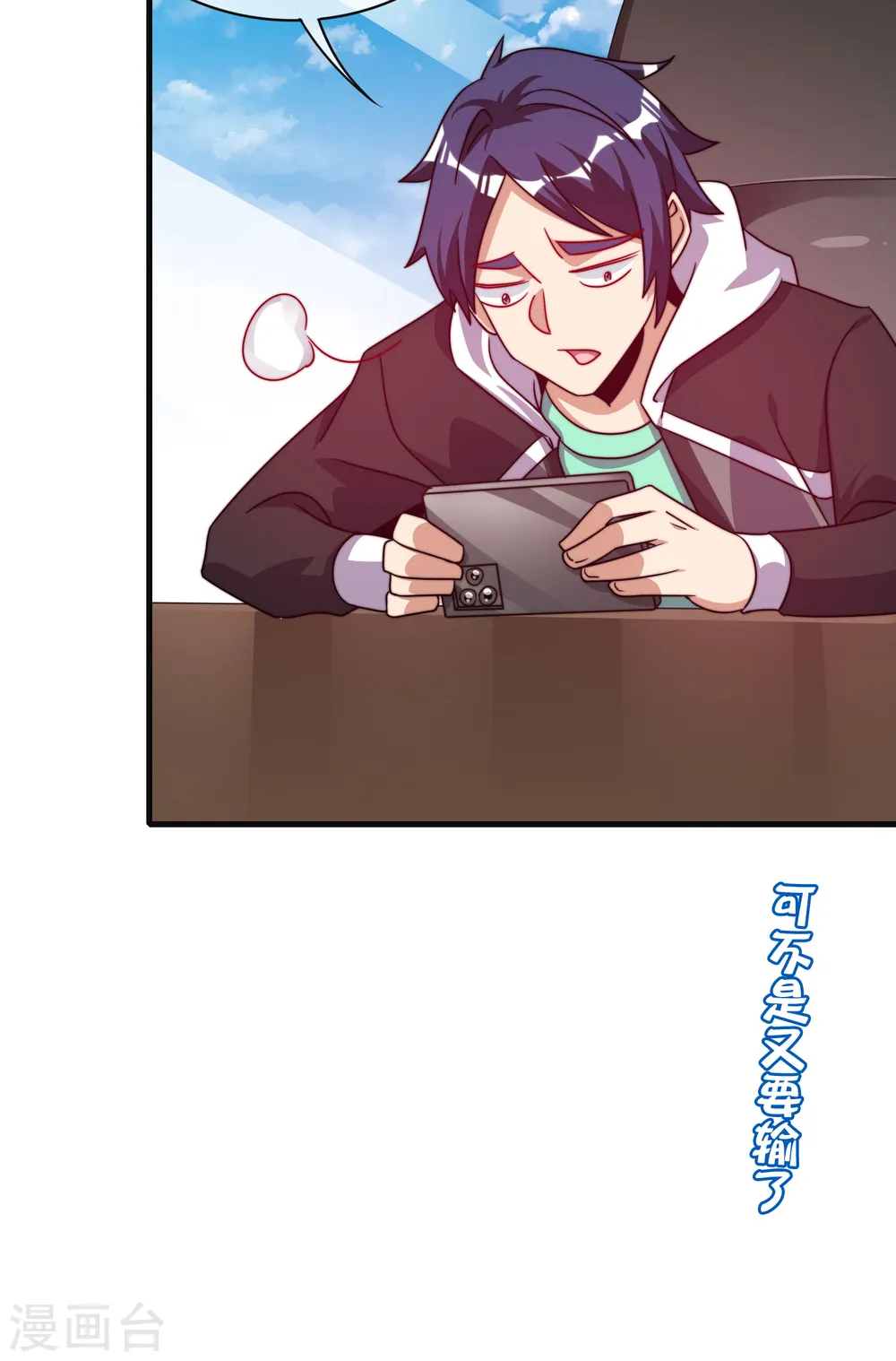 第222话 艺术家不受嗟来之食33