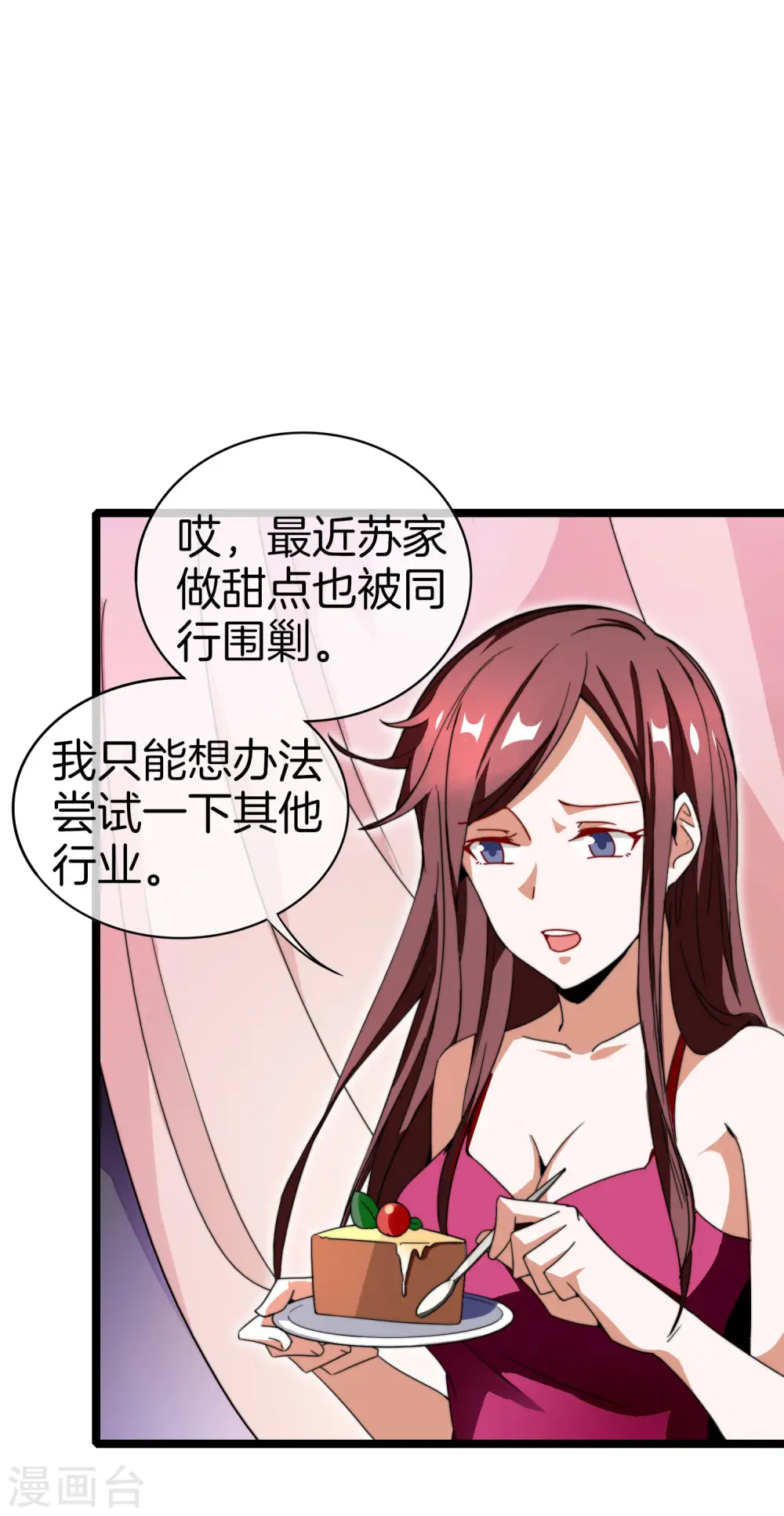 第144话 我要合法印假钞！27