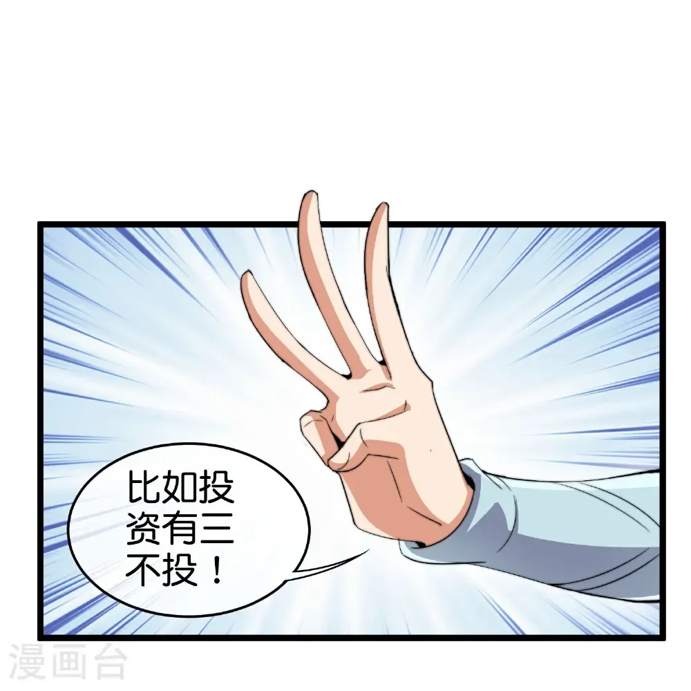 第325话 超前点映！31