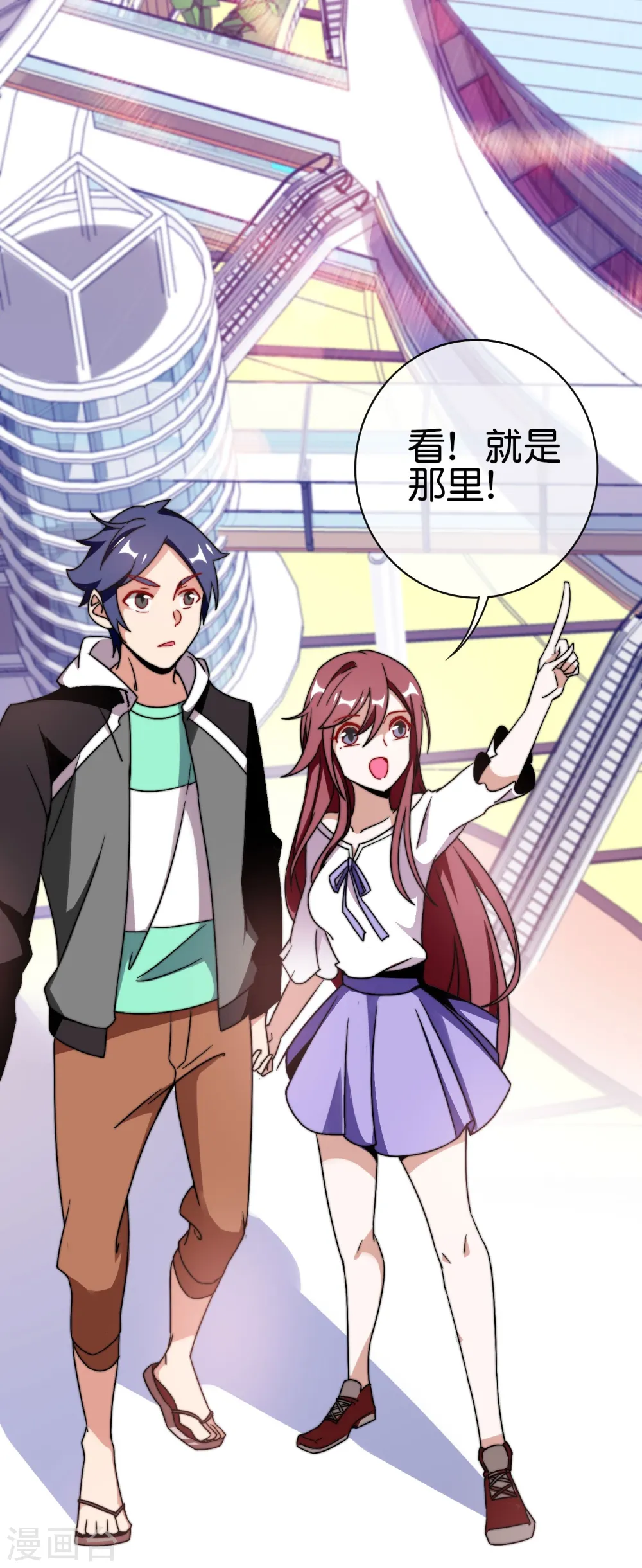 第210话 人在家中坐，钱从天上来22