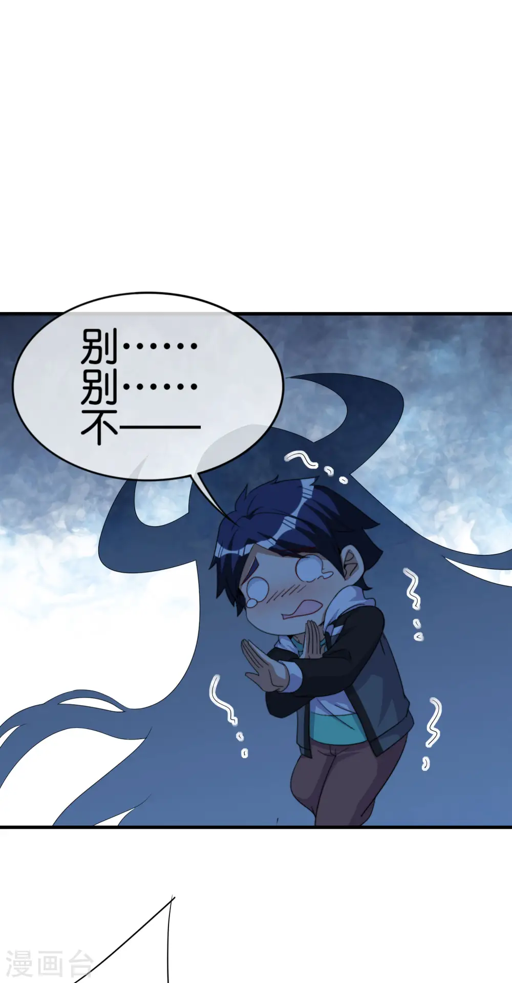 第251话 “奖励”奸臣计划失败？！25