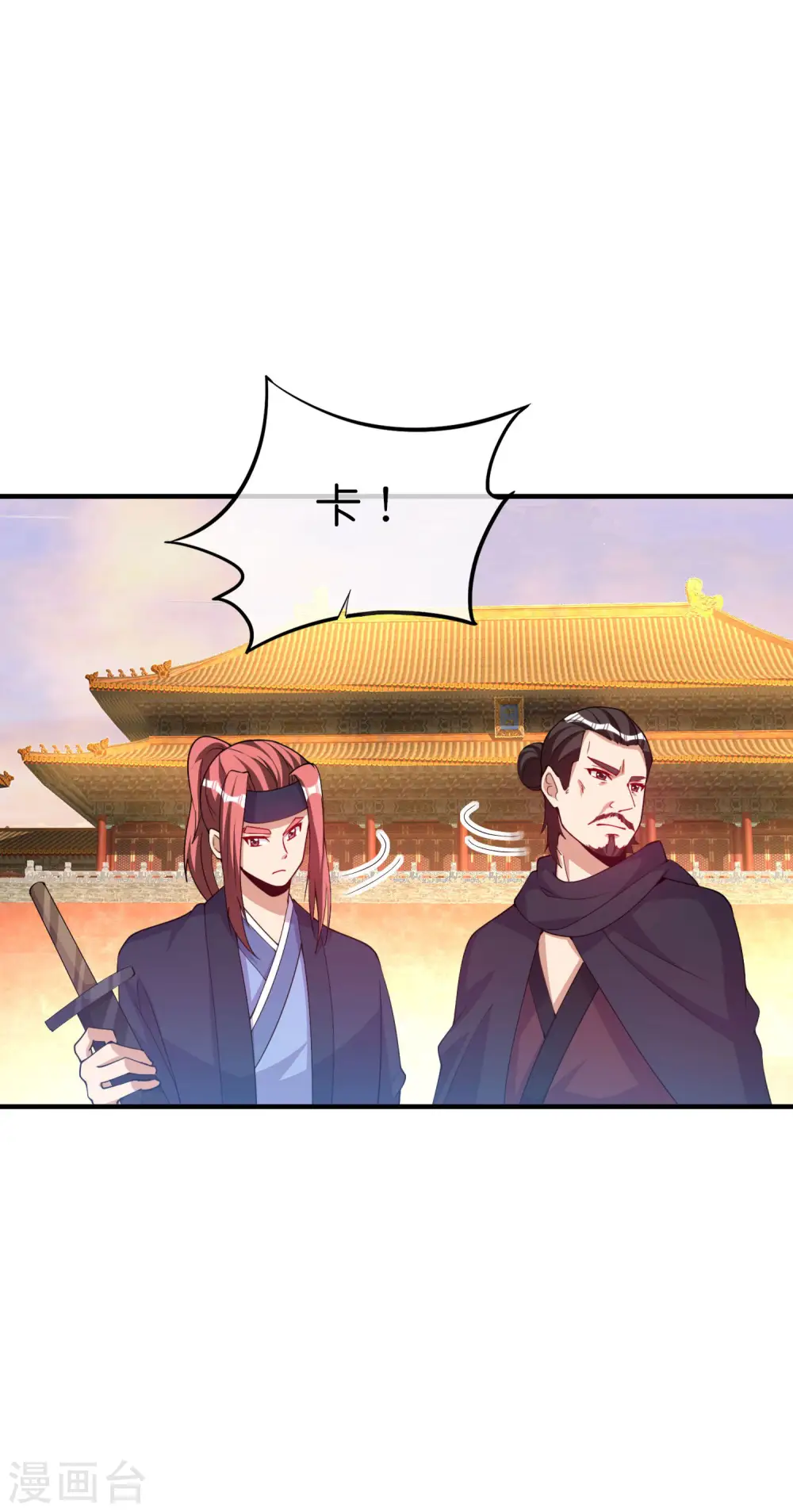 第269话 翻译翻译，什么是互动电影3