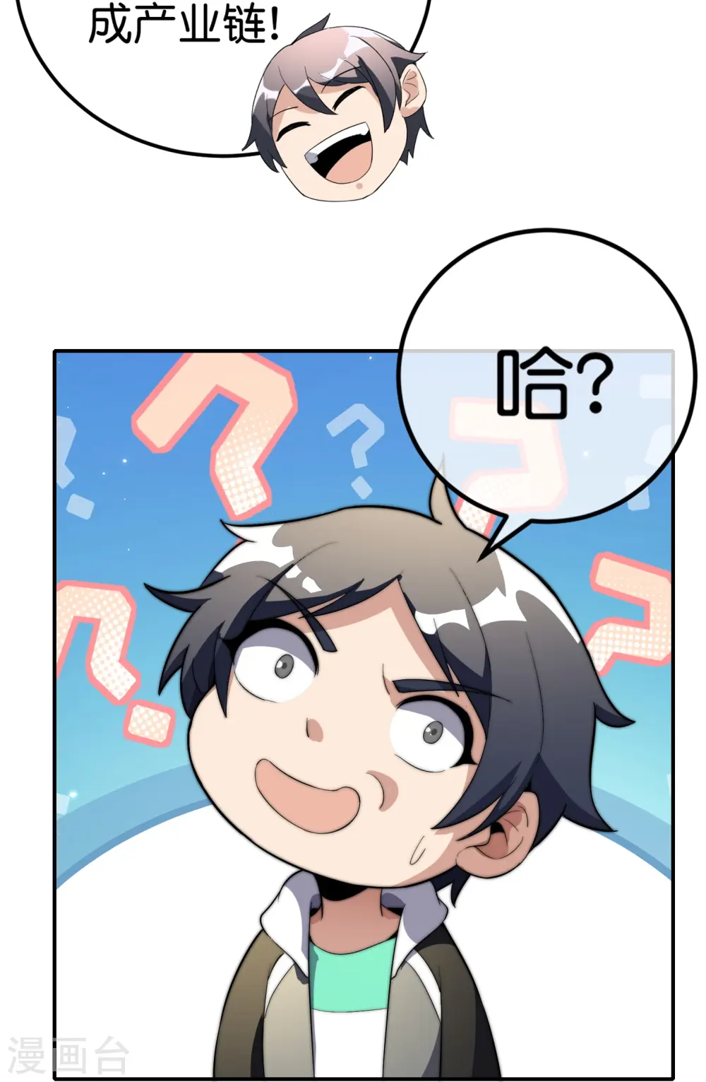 第307话 要素过多！30