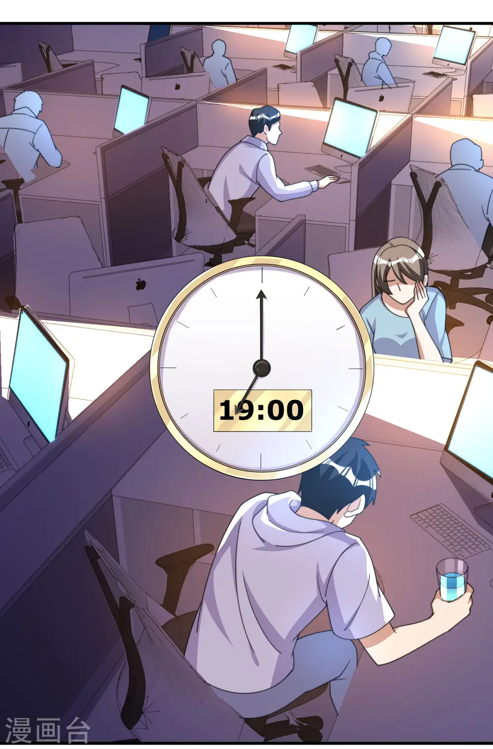 第272话 真实的上班和虚假的上班16