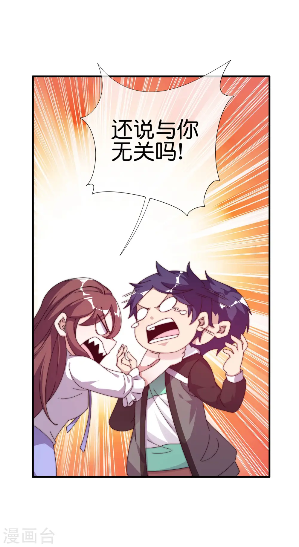 第211话 游戏，当然要为玩家服务！6