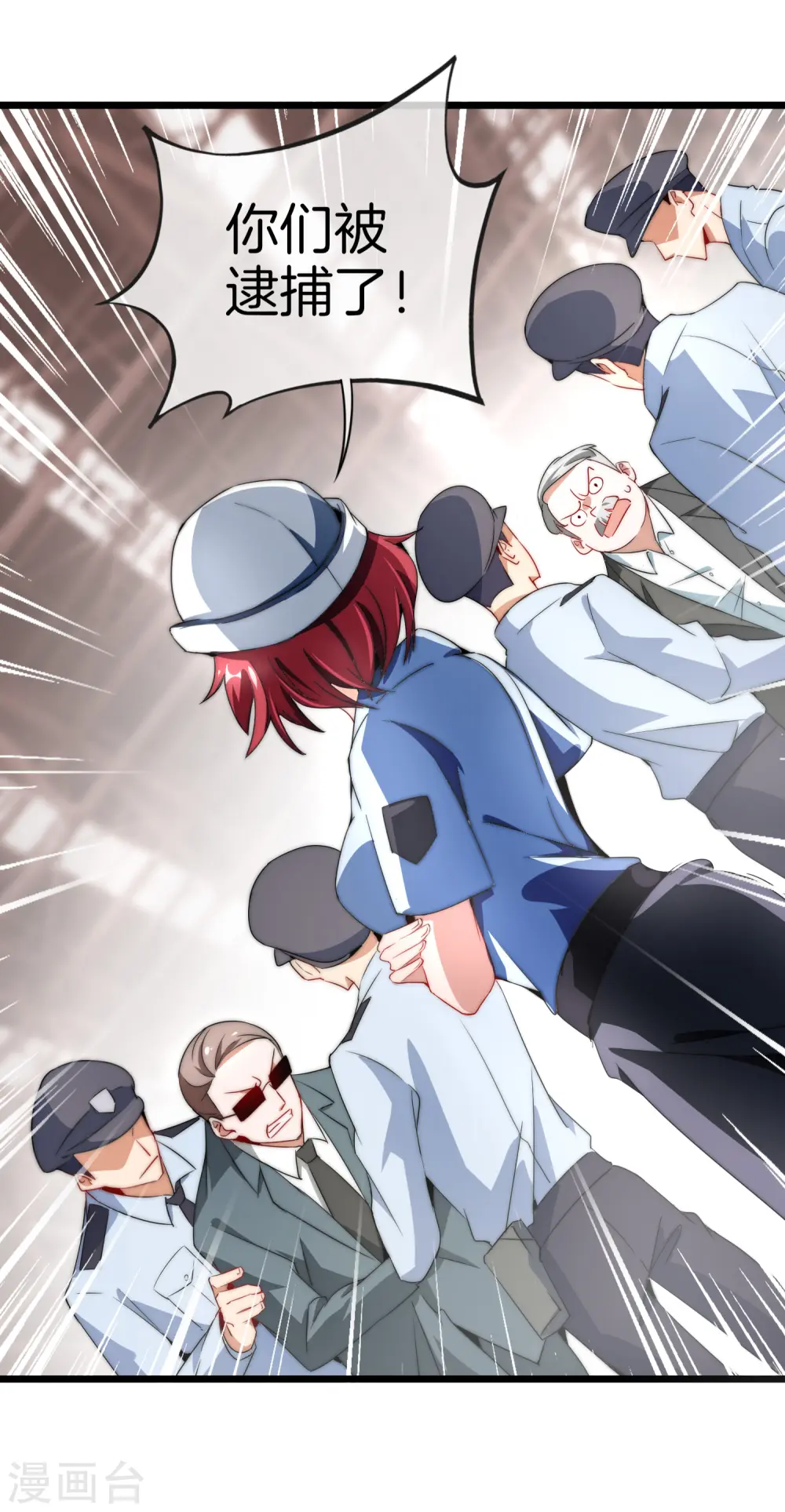 第67话 让我教你怎么正确花钱25