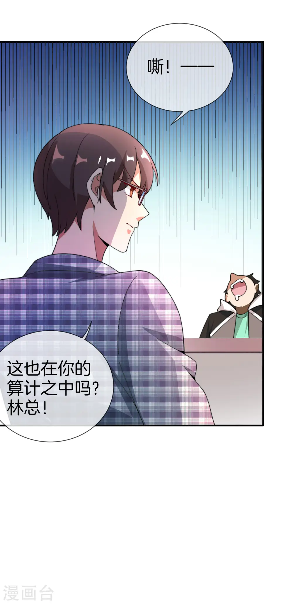 第153话 人民的电话亭！37