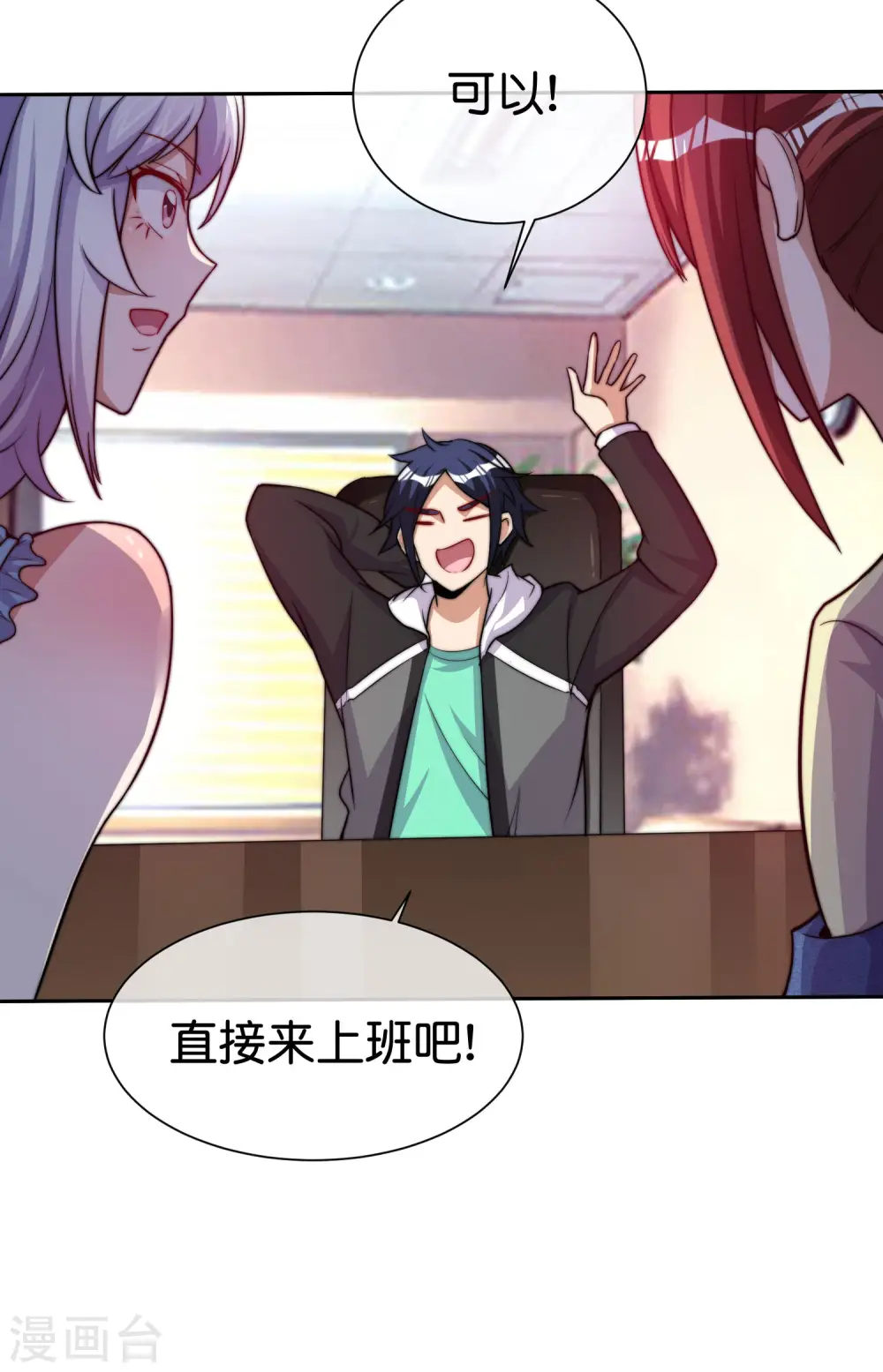 第275话 卧龙凤雏33