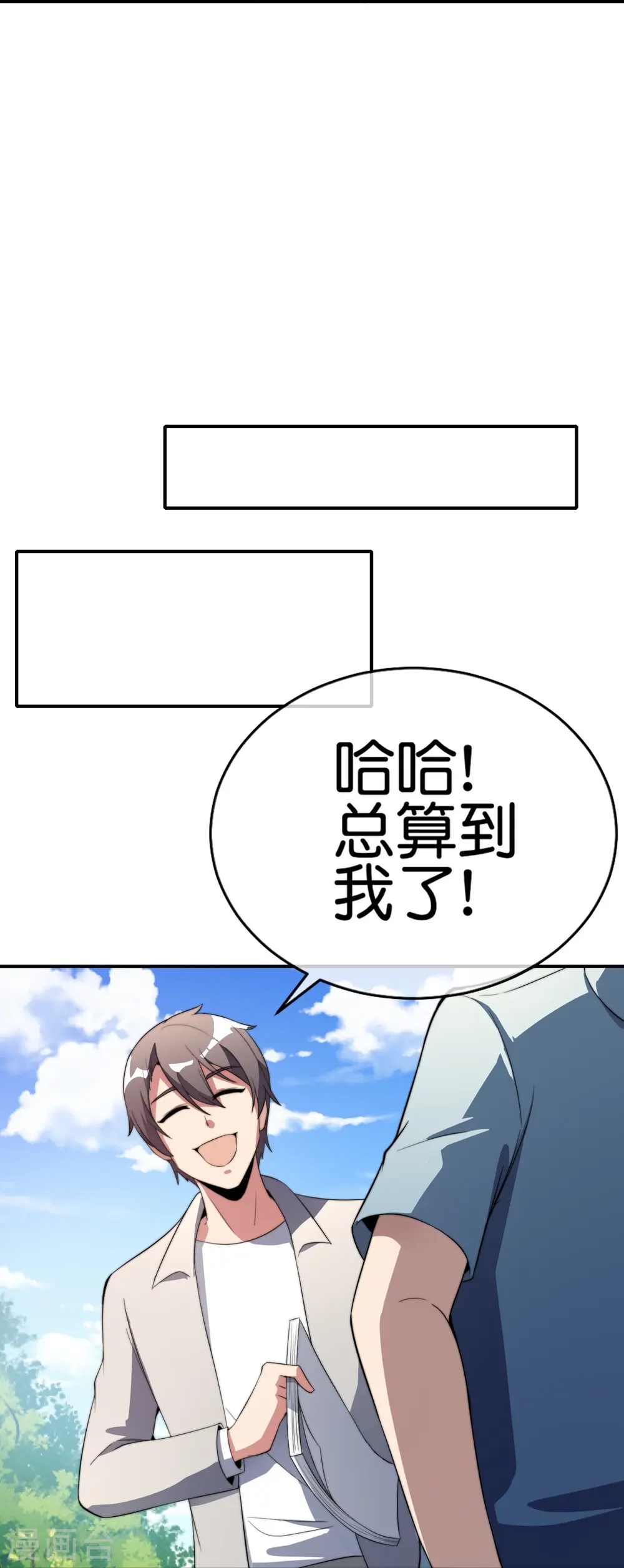 第305话 莫西干发型快剪店！15