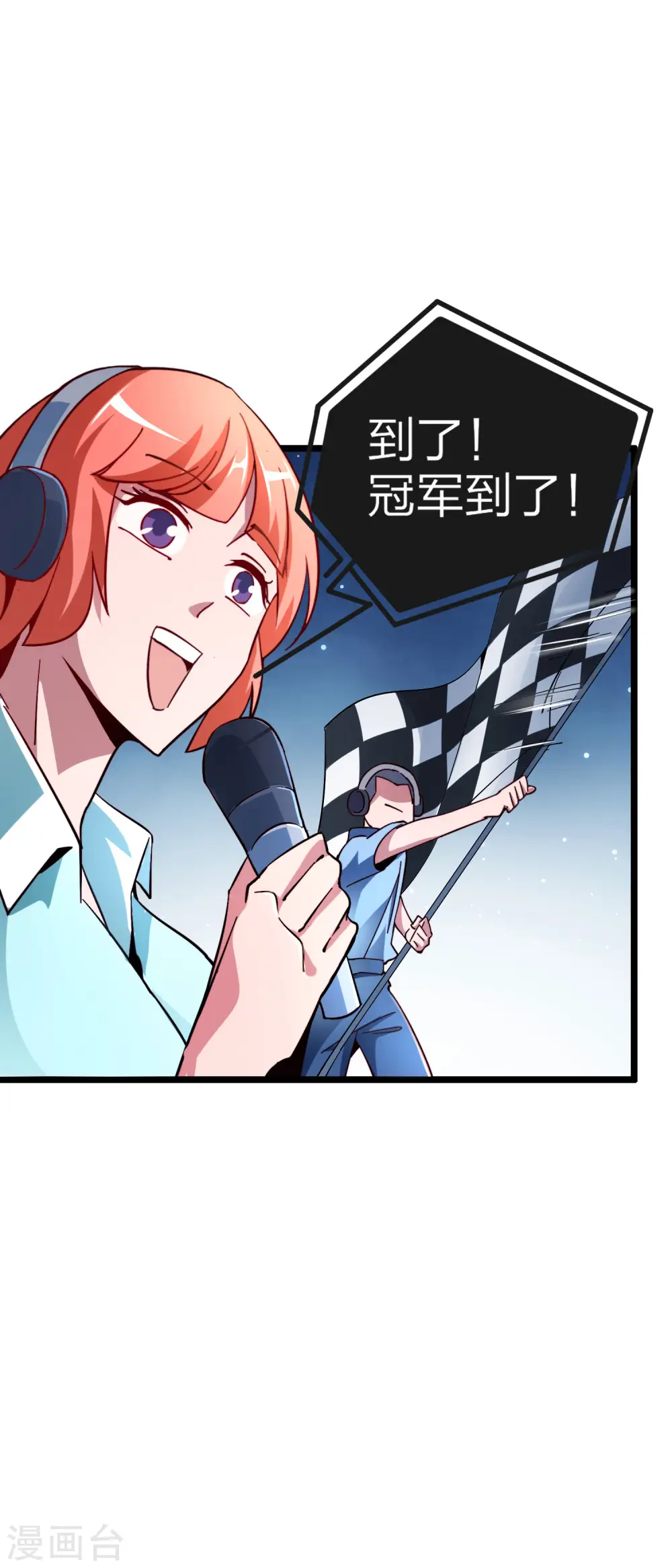 第38话 林天输比赛，场面一度失控27