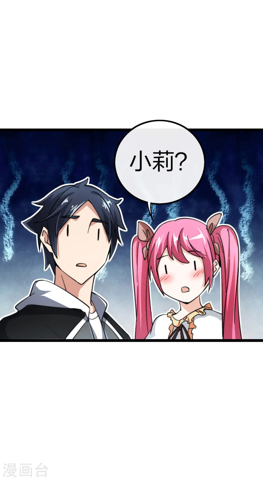 第39话2 后宫的惨烈修罗场33