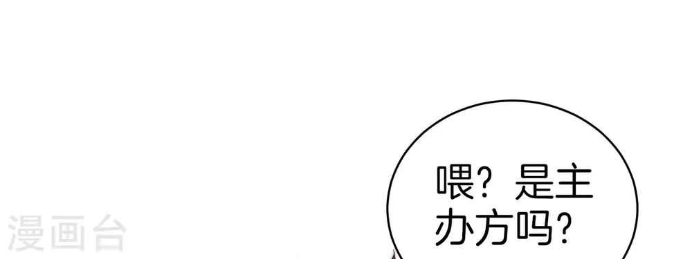 第110话 你们是LPL职业战队吗？42